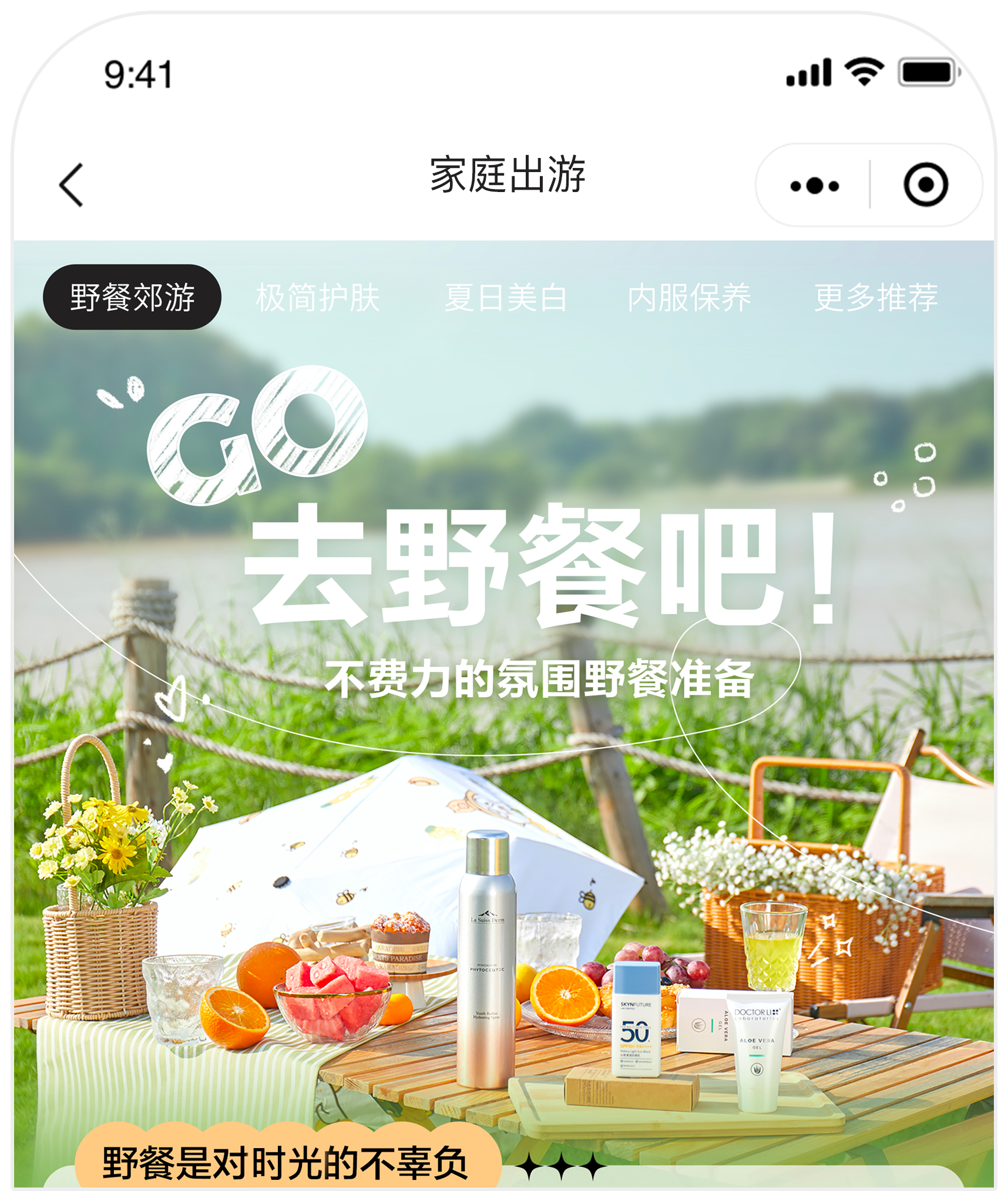 屈臣氏商城